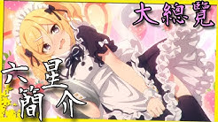 漪夢奈特emonight Youtube
