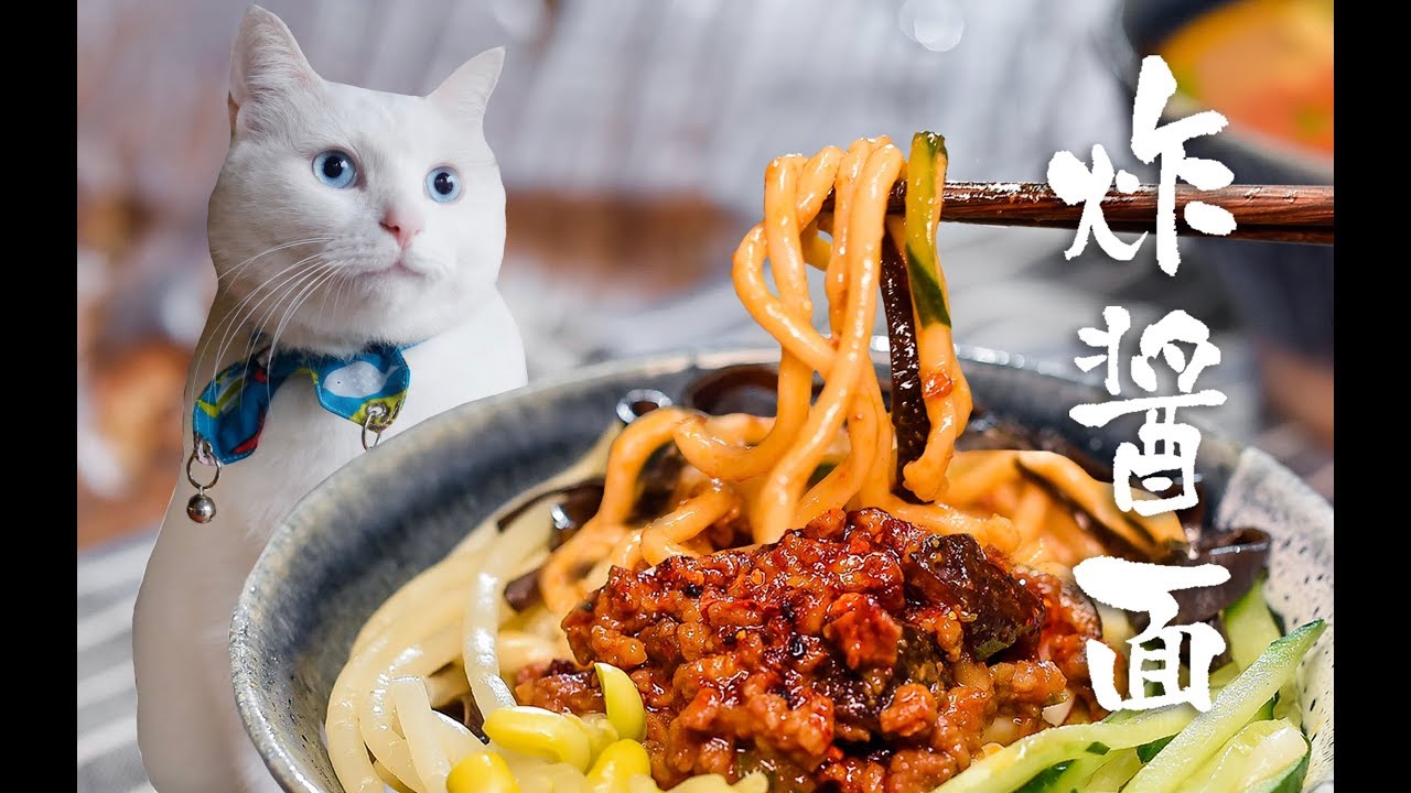 好吃的蛋糕 【Bean paste Noodles】 The best meals are those which makes me want to lick the bowls