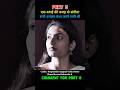 Raani South Movie Dubbed In Hindi Explain | Part 5 #shorts #movie #southmovie #movieexplained