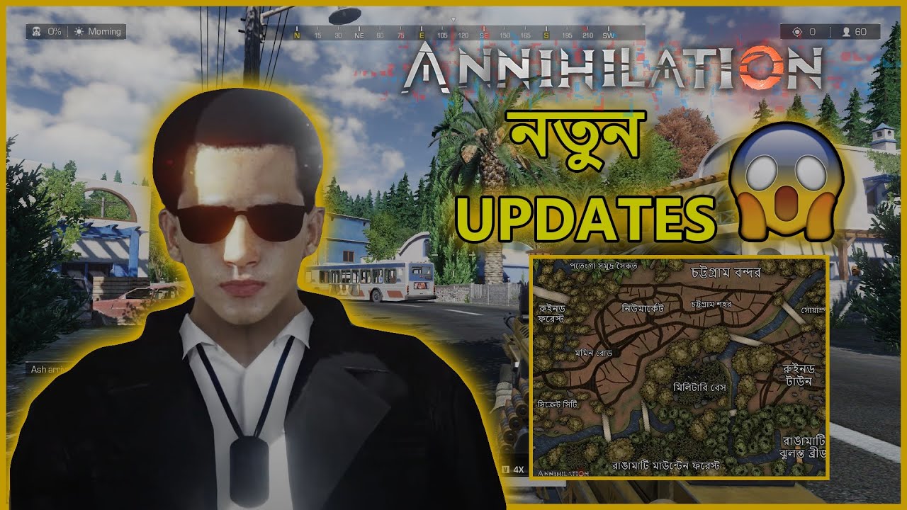 Annihilation gameplay নিয়ে গুরুত্বপূর্ণ নিউজ 😱 || annihilation update