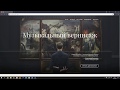 Верстка 1го блока реального макета (Hyperlapse video)