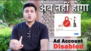 FB Ads Account Disabled  Here is the Solution