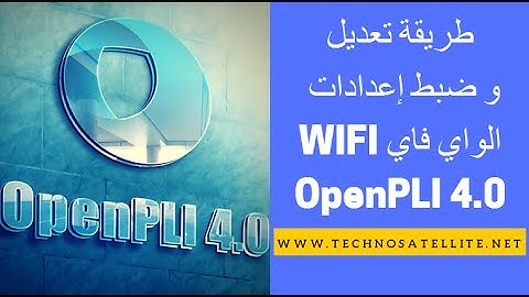 طريقة ضبط اعدادات الواي فاي لصورة OpenPLI 4.0 WIFI ENIGMA2