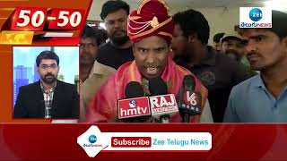 Top 50 News | Speed News | Fata Fut News | ZEE Telugu News