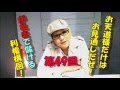 らっきーデタラメ放送局★第49回 『がれきで儲ける利権構図！』