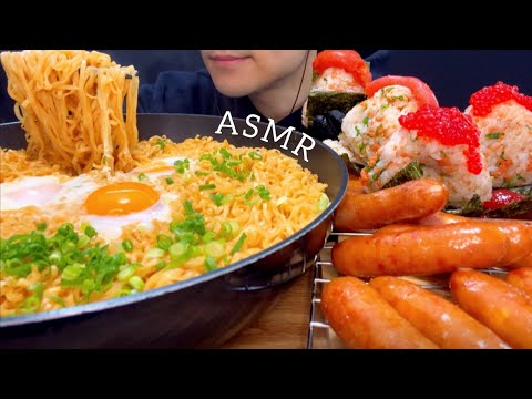 【咀嚼音】チキンラーメン！ソーセージ！おにぎり！ /ASMR/EatingSounds/Mukbang/먹방