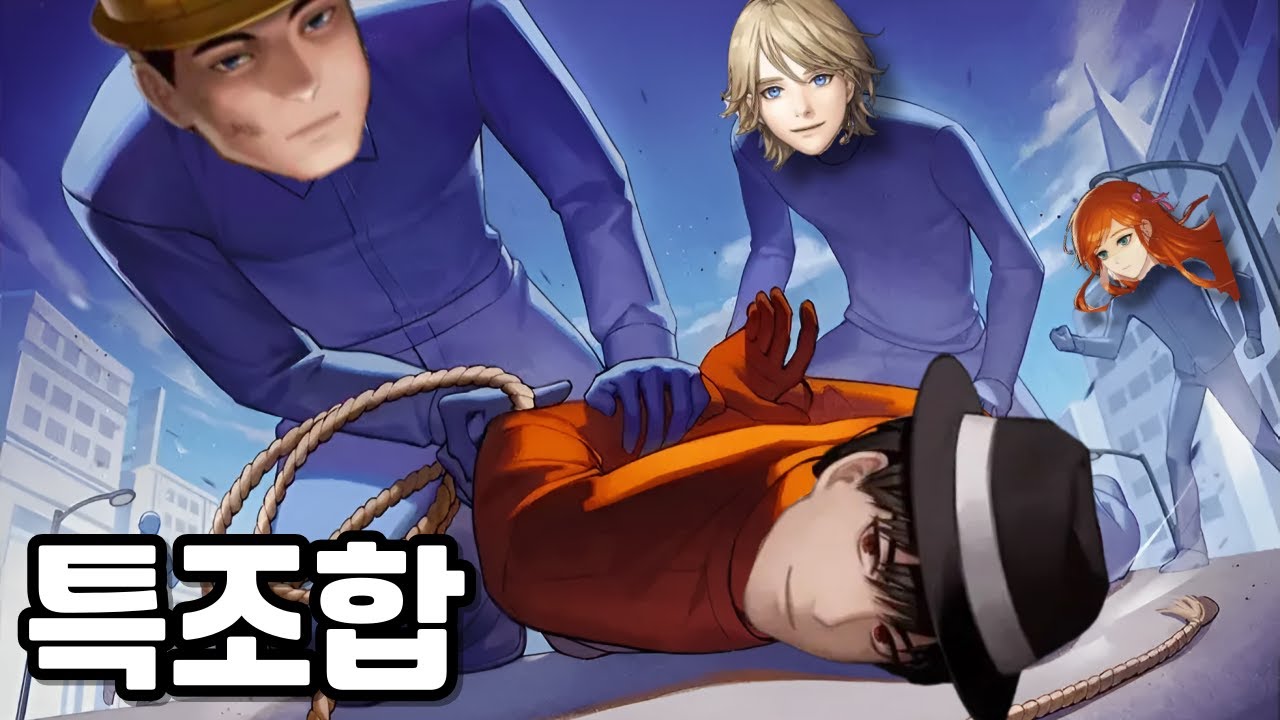 도굴꾼이랑 좋은 특직 조합