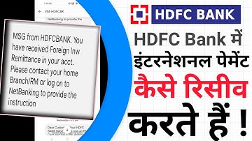 Foreign Currency Inward Remittance Form in HDFC Bank NetBanking | YouTube Payment | Adsense Payment