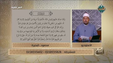 متصل يحاول قراءة ما تيسر من سورة سبأ   والشيخ يصحح له على الهواء