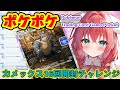 【ポケポケ/Pokémon Trading Card Game Pocket】カメックスイベントお疲れ様でした!パック開封する🎃【紅衣あずさ/VTuber】#紅衣あずさ放送局