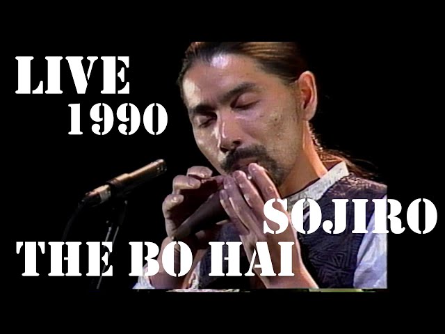 Sojiro - The Bo Hai