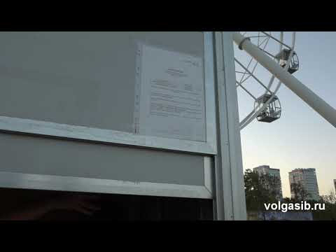 В Волгограде ветер раскачал Колесо обозрения