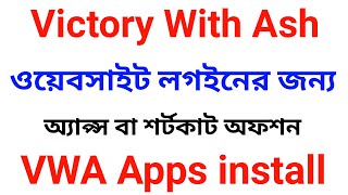 Victory With Ash: Easy way to login to website and install VWA Apps! screenshot 3