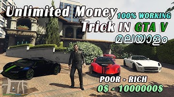 GTA V Unlimited Money for everyone🤑💰 | മലയാളം | 100% working Trick | #gtav #gta5
