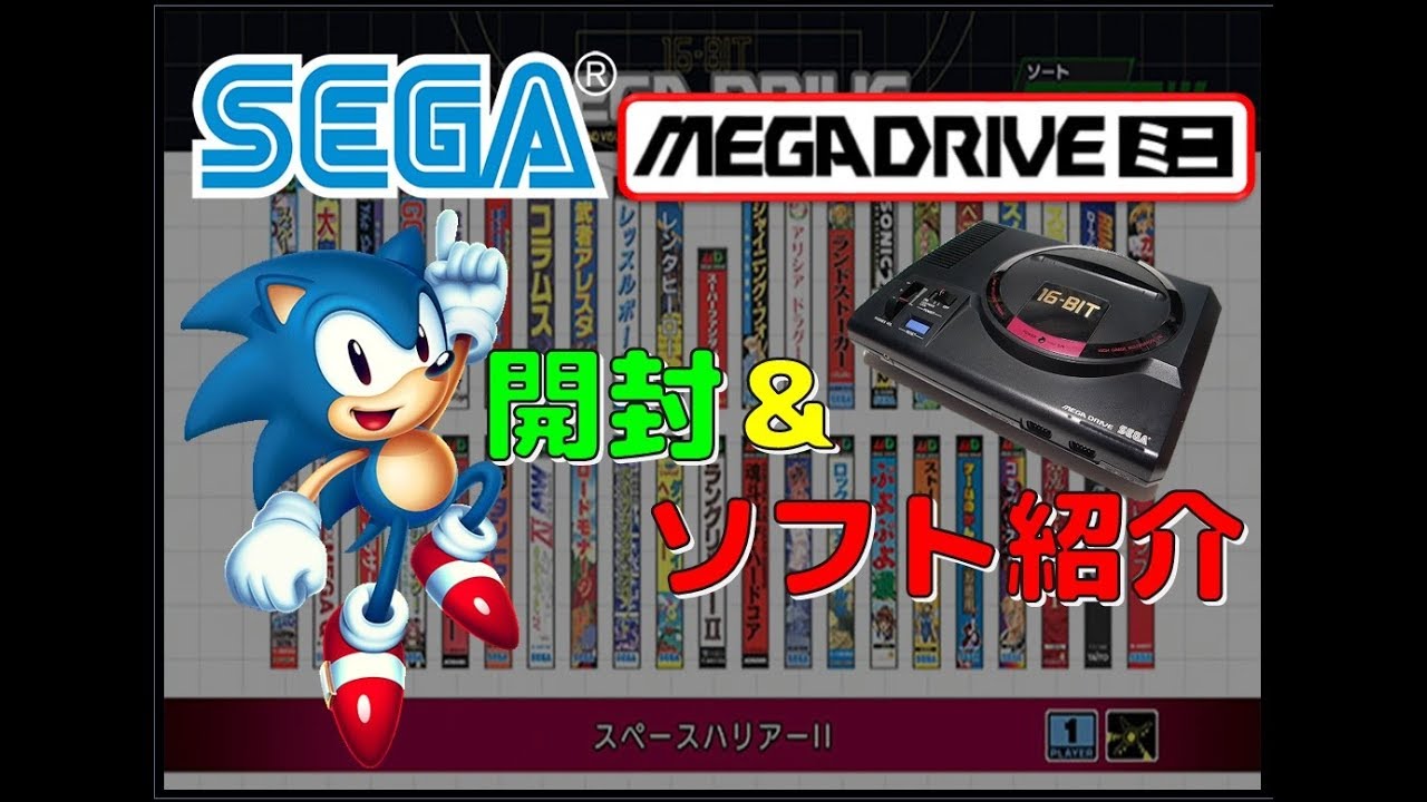 SEGA メガドライブ ベアナックル3 ノーコンクリアー【前編】【MD