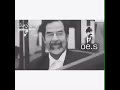 صدام حسين مايعرف شنو الاعدام شيلات صدام حسين اخو هدله حالات وتساب صدام حسين معه شيله