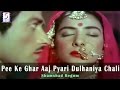 Pee Ke Ghar Aaj - Shamshad Begum @ Mother India - Nargis, Raaj Kumar, Sunil Dutt