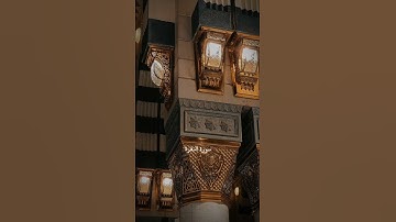 رَبَّنَا لَا تُؤَاخِذْنَا إِنْ نَسِينَا أَوْ أَخْطَأْنَا ۚ || سورة البقرة || محمد المنشاوي