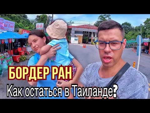 Цены на Бордер