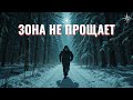 Побег в тишину | Русский шансон ❄️