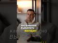 Признайтесь, что вы НЕ УМЕЕТЕ любить! #каквыйтизамуж #каксоздатьсемью #любовьотношения