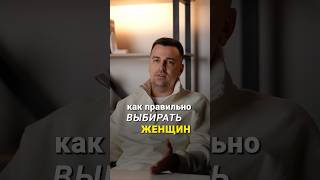 Признайтесь, что вы НЕ УМЕЕТЕ любить! #каквыйтизамуж #каксоздатьсемью #любовьотношения