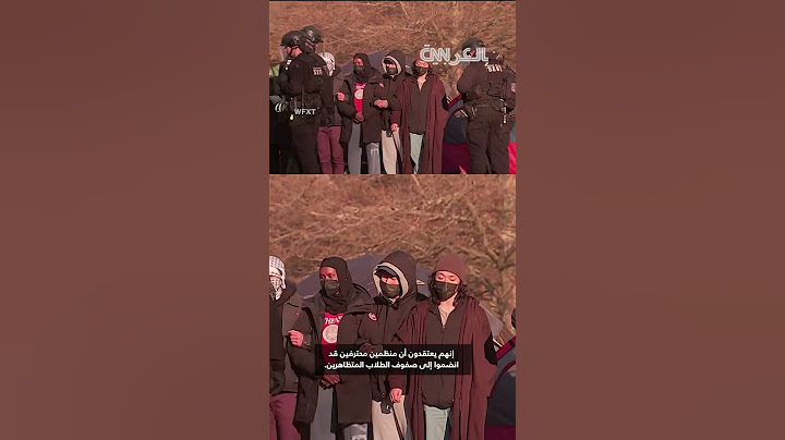 لحظة اعتقال الشرطة الأمريكية طلابا مؤيدين للفلسطينيين في جامعة ببوسطن