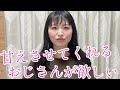 毎日寂しい歯科助手。おじさんが大好きなんです…。アプリを使って。