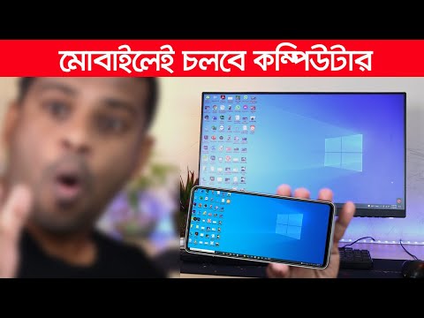 ভিডিও: এসডি কার্ডে লেখার সুরক্ষা সরানোর 3 উপায়