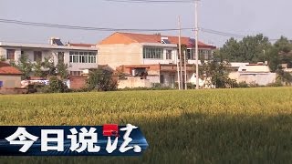 Legal Report 20170518 Searching for the Principle of Love: Father's Face丨CCTV