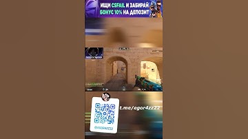 Забыть [Cs2] #cs2 #csgo #cs2funny #cs2clips #shorts #highlights #faceit