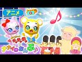 【第1話】おもちゃのチャチャチャとナナイロおんぷ【こどものうた・童謡・手遊び・ダンス】Japanese Children's Song, Nursery Rhymes,Fingerplay