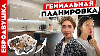 ШИКАРНАЯ евродвушка✌️ Перепланировка🔥 Дизайн интерьера. Рум тур.