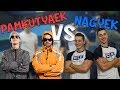 PAMKUTYÁÉK VS NAGYÉK - CYBERJUMP !