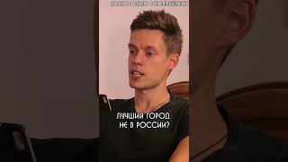 Блиц вопросы с Жириновским Дудь..