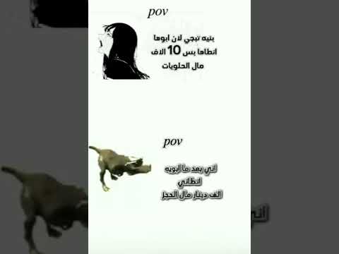 الاغاني الاحبهة و استغرب اذا كلولي ما عندك ذوق مالي اكسبلور المراه لايك اعتني  المراره