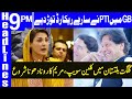 PTI Leading in Gilgit Baltistan Election | Headlines & Bulletin 9 PM | 15 Nov 2020 | Dunya | HA1I