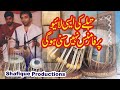 beautiful performance Amir khan Tabla Nawaz Faisalabad