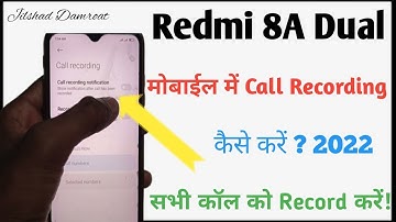 Redmi 8a Dual me Call Recording | Call Recording kaise Kare Redmi 8a Dual | Call Recording