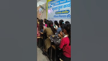 आदित्य कंप्यूटर एजुकेशन सेंटर , (भभुआ कैमूर).#viralvideo #trendingshorts #computer