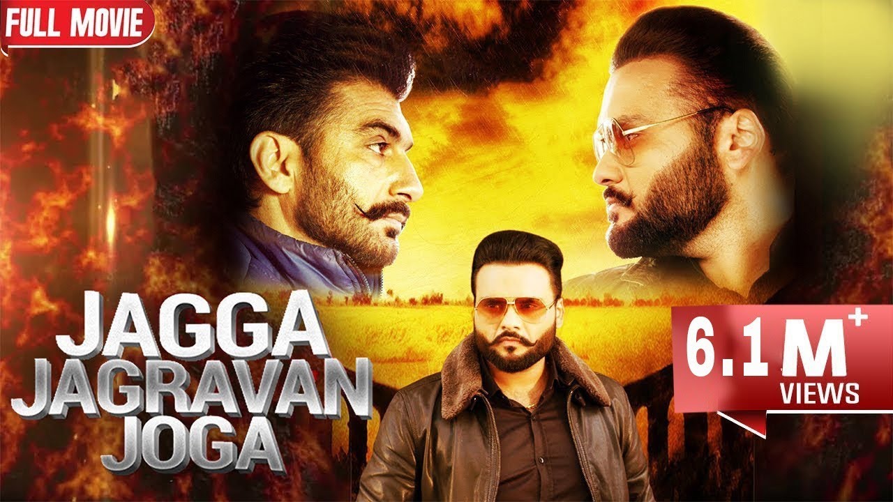 Jagga Jagravan Joga | Official Movie | Kulbir Jhinjer | Latest Punjabi Movie 2020 | Jivi Records