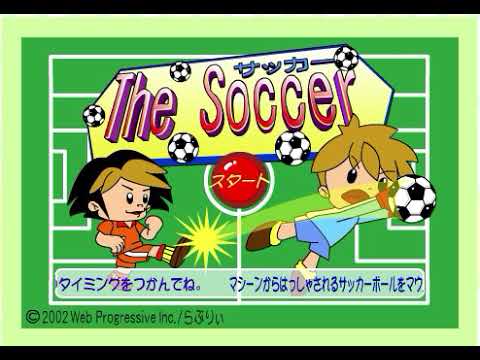 02年の こどもぽるた サッカー Flashゲーム Youtube