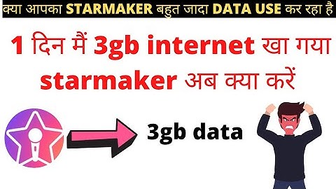 starmaker use unlimited internet data problem fix |   starmaker unlimited internet use problem solve