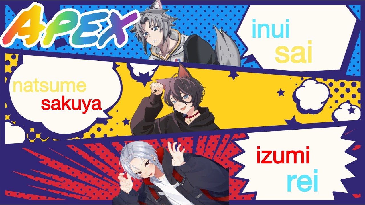 滑舌が悪いApex］ カスタム練習‼　キャラはどうしましょうか？✨ 夏目朔夜さん・レイジネスさん・わい