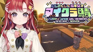 早乙女ベリーの配信のサムネイル画像
