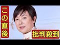 LA暮らしの桃井かおり、&ldquo;大人のBAR&rdquo;報告 光り輝くお酒に注目「かおりさんだから似合う」