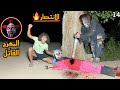 الانتصار قضينا علي المهرج القاتل النهايه 