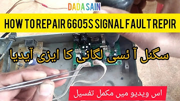 How To repair f1f2 green goto reciver signal fault repir | gx6605 meni card  Hindi Urdu complete