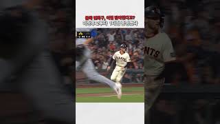몸쪽 공을 이렇게 친다고? 이정후, 기술 미쳤다 #야구쇼츠 #2루타 #이정후 #MLB쇼츠