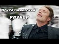 Психологический разбор фильма "Ещё по одной". Прыжок, падение и смысл.